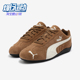 398847 Puma OG男女低帮赛车运动休闲鞋 Speedcat 彪马正品