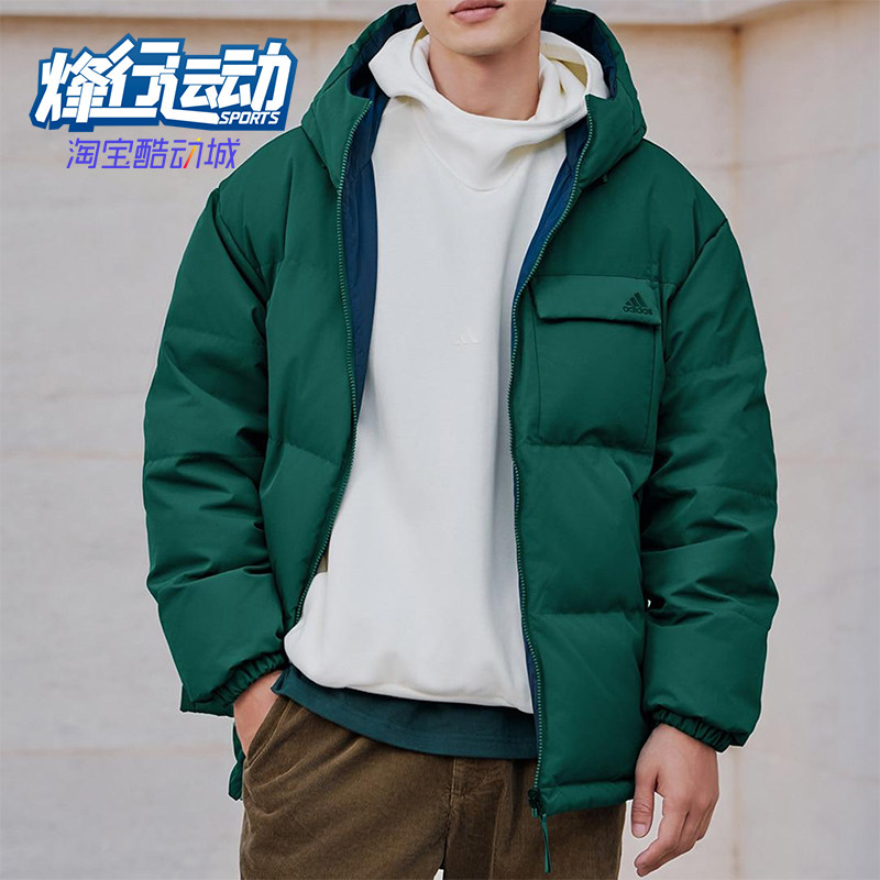 Adidas/阿迪达斯正品JACKET DOWN男女运动双面穿连帽羽绒服KQ5542,运动服/休闲服装,运动羽绒服,淘宝优惠券,粉丝福利购,淘宝优惠卷