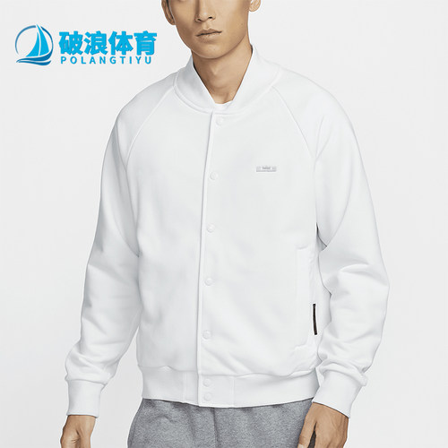 耐克男士运动训练篮球保暖外套