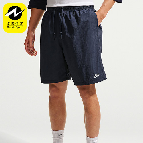 Nike/耐克正品Sportswear Club男士系带运动短裤IF0845-451