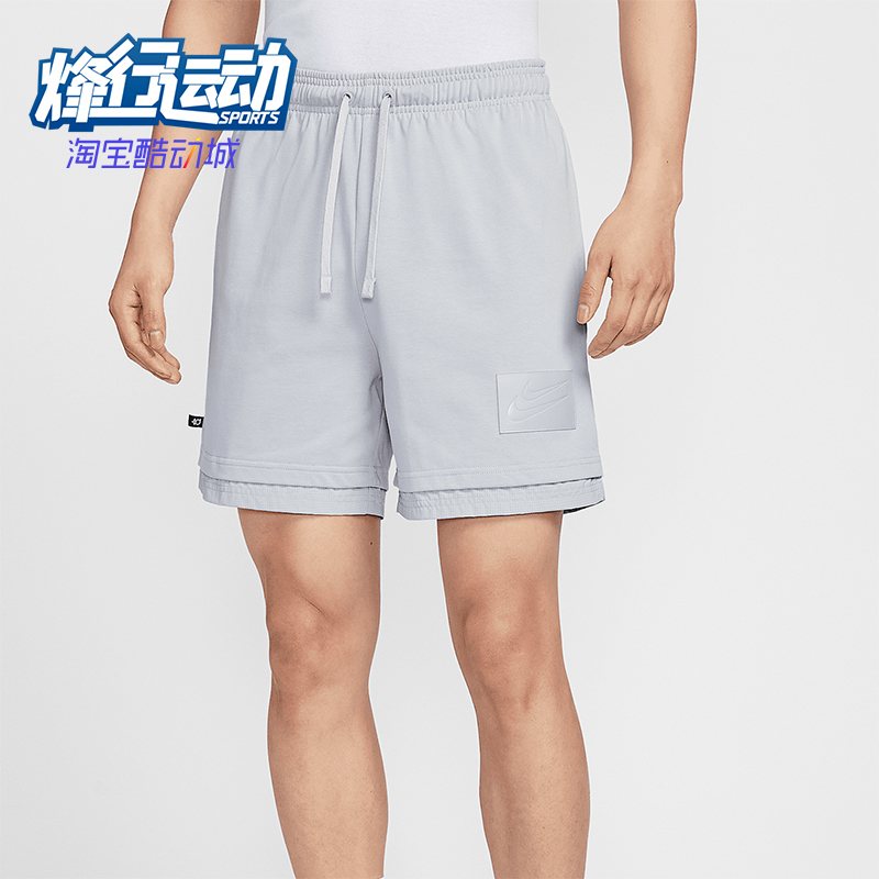 Nike/耐克正品2025男士透气运动篮球针织经典跑步短裤HJ4212-012