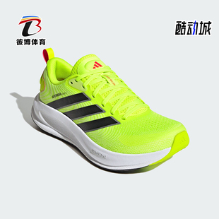 Adidas/阿迪达斯正品SUPERNOVA EASE 2男士回弹缓震跑步鞋JQ1819