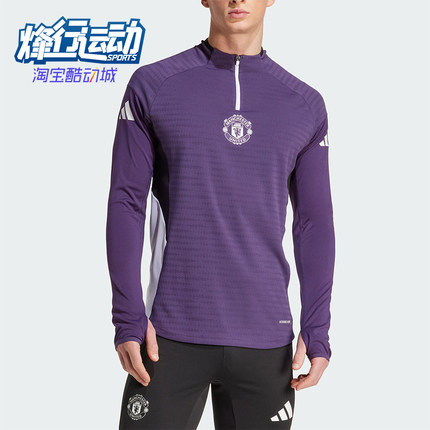 Adidas/阿迪达斯正品春秋男士运动足球复古弹力透气长袖T恤JP3133