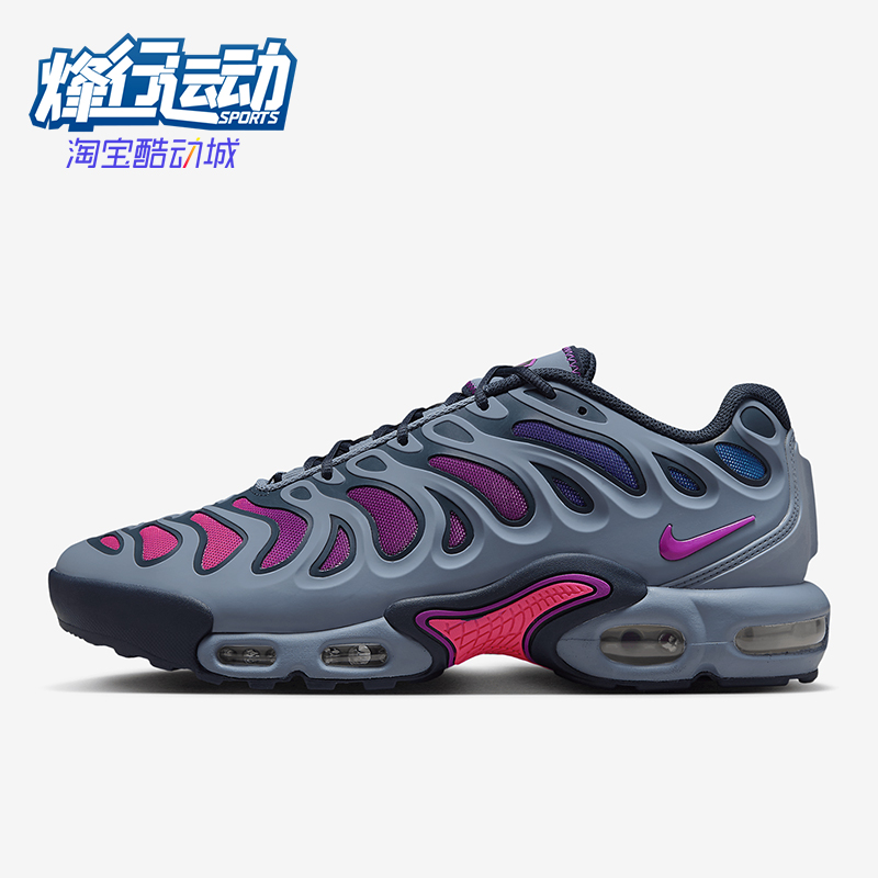 Nike/耐克正品Air Max Plus Drift男士运动潮流休闲鞋FD4290-401