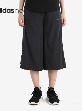 Adidas/阿迪达斯正品 W CS 3/4 TP 夏季女子运动阔腿七分裤DW7776