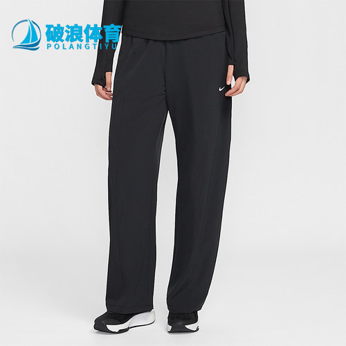 Nike/耐克正品One Dri-FIT女士休闲运动直筒梭织长裤IQ0343-010