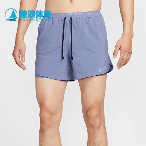 Nike/耐克正品Stride Dri-FIT男士透气二合一运动短裤FN2993-499