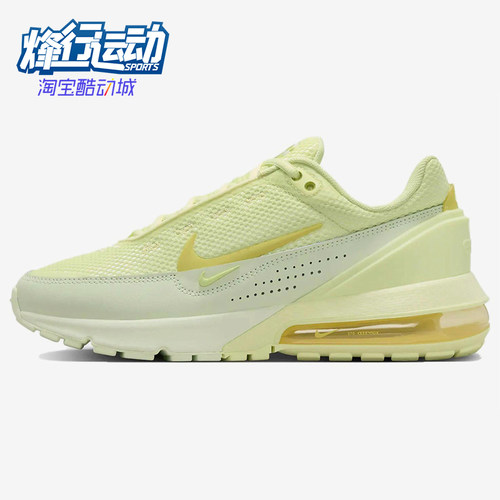 Nike/耐克正品Air Max Pulse女士减震低帮气垫休闲鞋FD6409-300