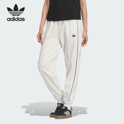 Adidas/阿迪达斯官方正品三叶草女士蛇年新年款针织运动裤JZ4384