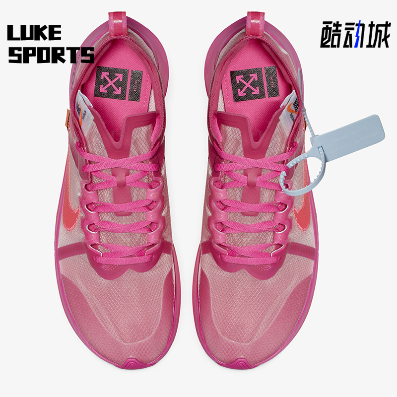 Nike/耐克正品The Ten男女训练低帮缓震运动耐磨跑步鞋AJ4588-600