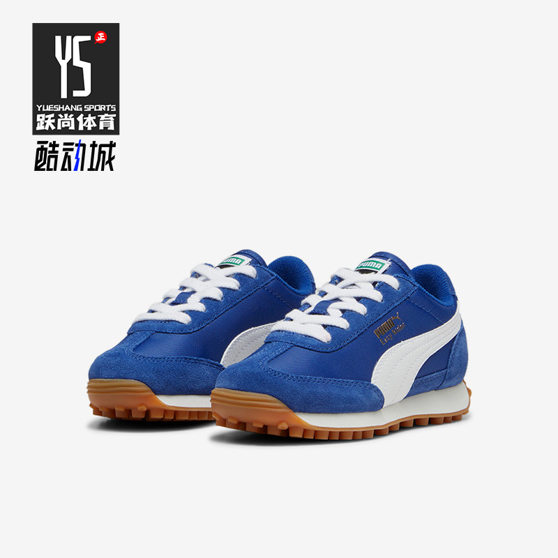 彪马小童时尚运动休闲耐磨休闲鞋