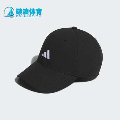 阿迪达斯男女刺绣透气速干棒球帽
