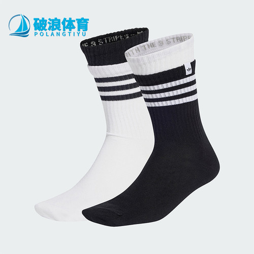 Adidas/阿迪达斯正品三叶草男女款时尚透气袜子两双装JC8874