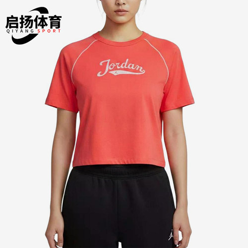 Nike/耐克正品Jordan女士简约凉爽运动短款短袖T恤IM7378-631