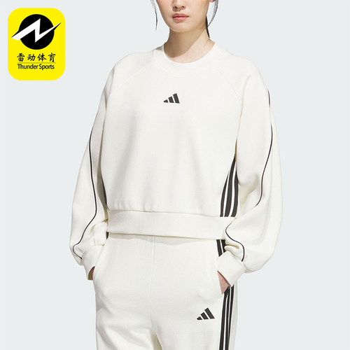 Adidas/阿迪达斯正品春秋女士运动宽松圆领短款休闲卫衣KB7601