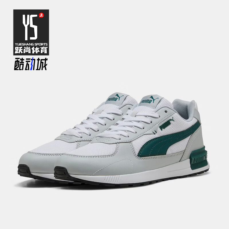 Puma/彪马正品Graviton SL Remix男女老爹休闲运动鞋396104-03