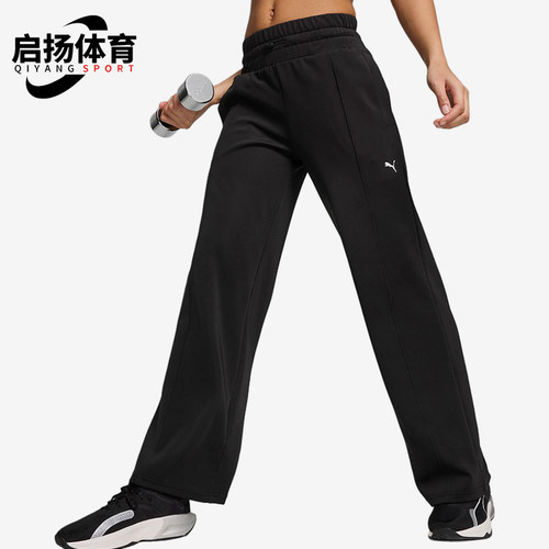 Puma/彪马正品女士柔软潮流舒适休闲时尚运动长裤525048-01