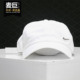 耐克正品 METAL SWOOSH Nike H86 男子可调节休闲运动鸭舌帽943092