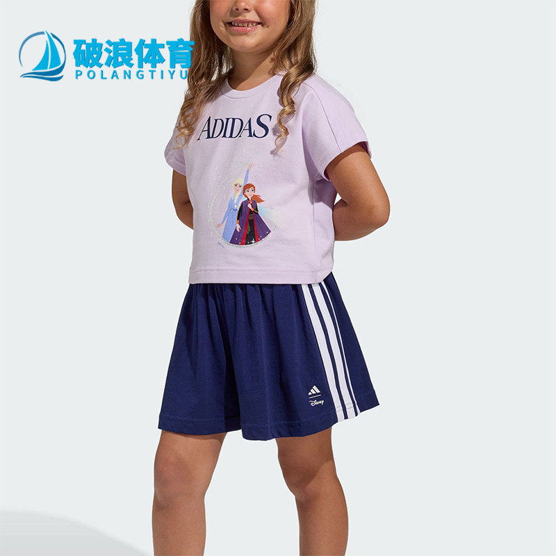 Adidas/阿迪达斯正品新款儿童浅紫深蓝色亲肤经典短袖套装JZ3578