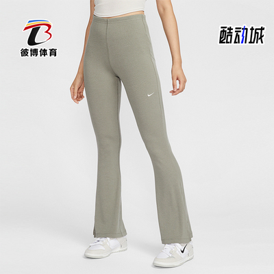 Nike/耐克女士针织运动紧身裤