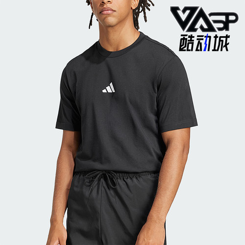 Adidas/阿迪达斯正品夏季男士运动简约经典轻质针织短袖T恤JE9024