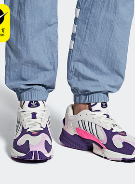 Adidas/阿迪达斯正品三叶草男女运动经典复古老爹鞋D97048