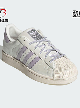 Adidas/阿迪达斯正品三叶草女士休闲运动耐磨贝壳头板鞋JR6984