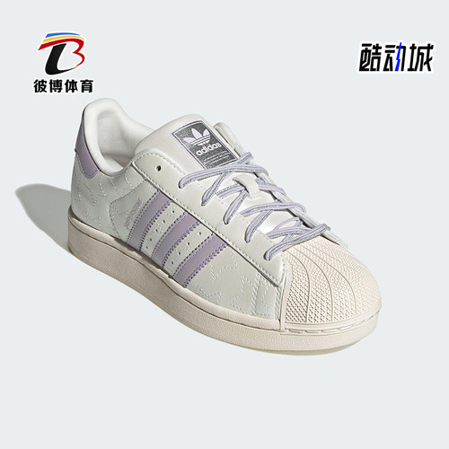 Adidas/阿迪达斯正品三叶草女士休闲运动耐磨贝壳头板鞋JR6984