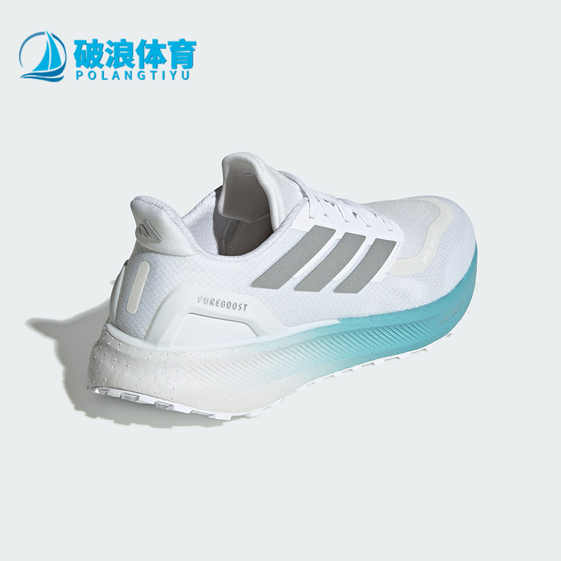 Adidas/阿迪达斯正品PUREBOOST 5 TR男女款跑步运动鞋JR7674