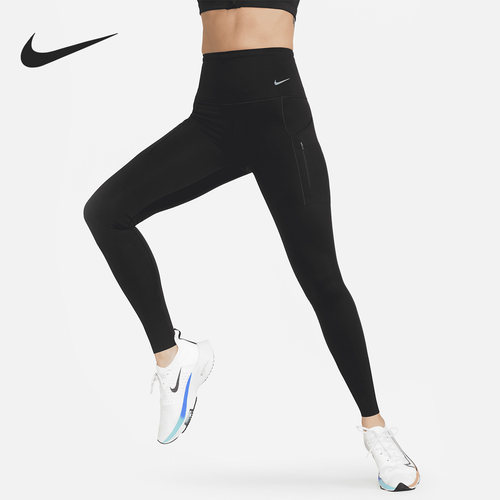 Nike/耐克训练紧身运动长裤