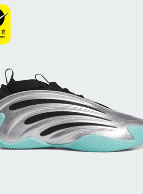 Adidas/阿迪达斯正品2025秋季款男女减震中帮时尚篮球鞋JS1028