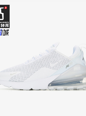 Nike/耐克正品Air Max 270男士低帮减震防滑运动跑步鞋AQ9164-101