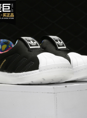 Adidas/阿迪达斯正品三叶草当季婴童一脚蹬运动贝壳鞋 EE6276