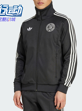 Adidas/阿迪达斯正品三叶草男士透气针织拉链足球夹克外套KA0633
