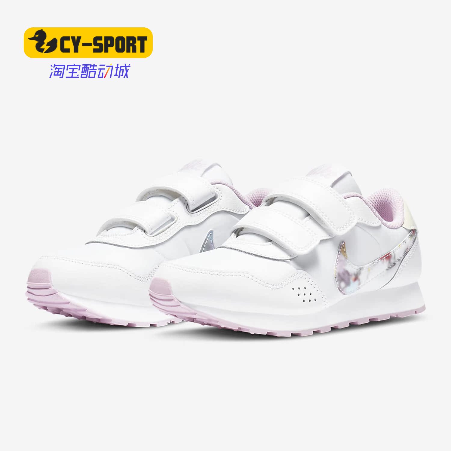 Nike/耐克正品新款MD VALIANT FLRL (PSV)幼童运动童鞋CN8556