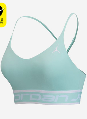Nike/耐克正品JORDAN女士透气瑜伽健身内衣背心FV6499-368