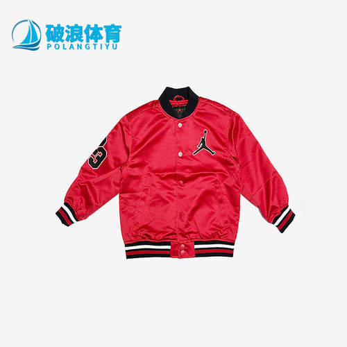 Nike/耐克正品Jordan小童立领简约长袖夹克外套IB9013-687