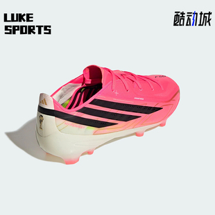 Adidas/阿迪达斯正品F50 HYPERFAST FG 大童长钉足球鞋IH4451