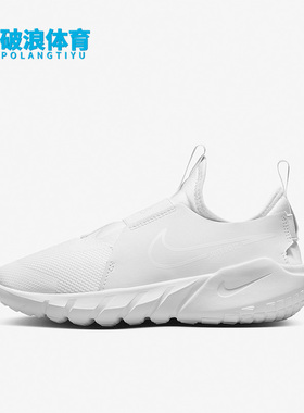 Nike/耐克正品GS女子大童运动跑步耐磨时尚跑步鞋DJ6038-100
