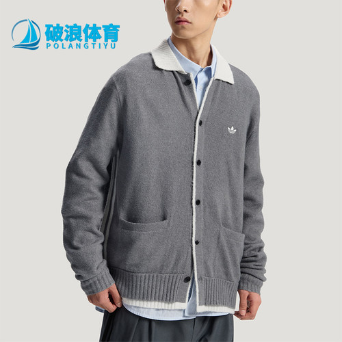 Adidas/阿迪达斯正品年新款男女款经典休闲舒适针织夹克KS2907