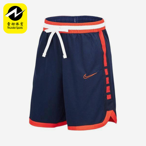 Nike/耐克正品新款男藏蓝橙色训练球类经典运动短裤DD0564-420