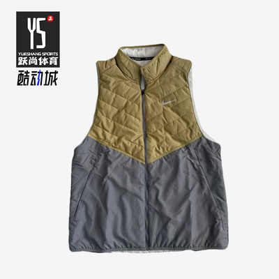 Nike/耐克正品Therma-FIT立领无袖马甲新款经典男马甲DD5648-379