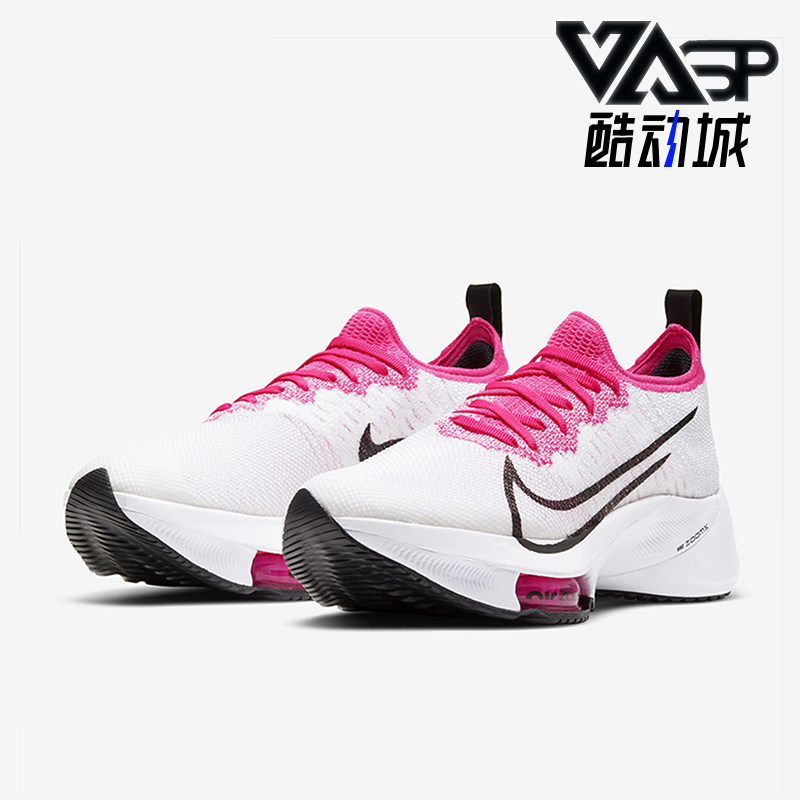 Nike/耐克正品秋冬新款女士低帮厚底马拉松跑步鞋CI9924-102