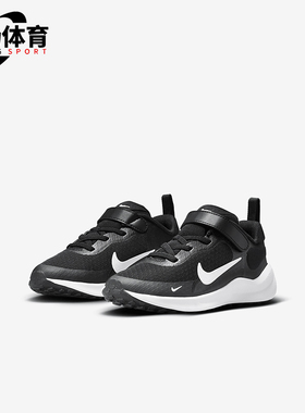 Nike/耐克正品Revolution 7儿童轻盈缓震运动鞋FB7690-003