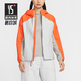 Nike/耐克正品ACG Phantazma女士宽松运动复古夹克外套IF0102-819