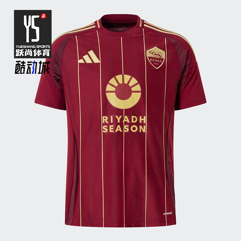 Adidas/阿迪达斯正品经典男士吸湿排汗运动透气柔软短袖T恤IT6058