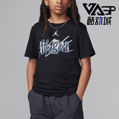 Nike/耐克大童运动休闲短袖