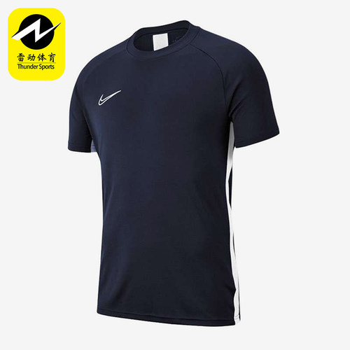Nike/耐克正品Academy男士圆领套头训练短袖T恤AJ9088-451