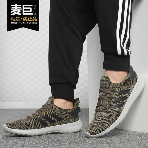 Adidas/阿迪达斯正品 LITE RACER BYD 男子休闲运动跑步鞋DB1611