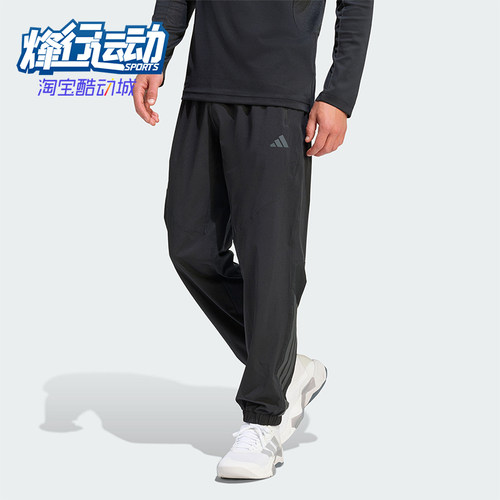 Adidas/阿迪达斯正品2026男士休闲训练梭织健身运动长裤KT3131